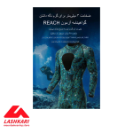 وت سوت yAlisi مدل استتار دریایی